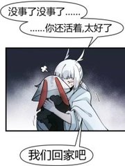 饼干姐姐无名网