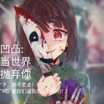 张津渝